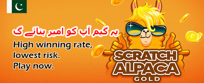 آج ہی لاگ ان کریں اور جیتیں banner