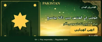 mj77 کے ساتھ جیتیں بڑے انعامات banner